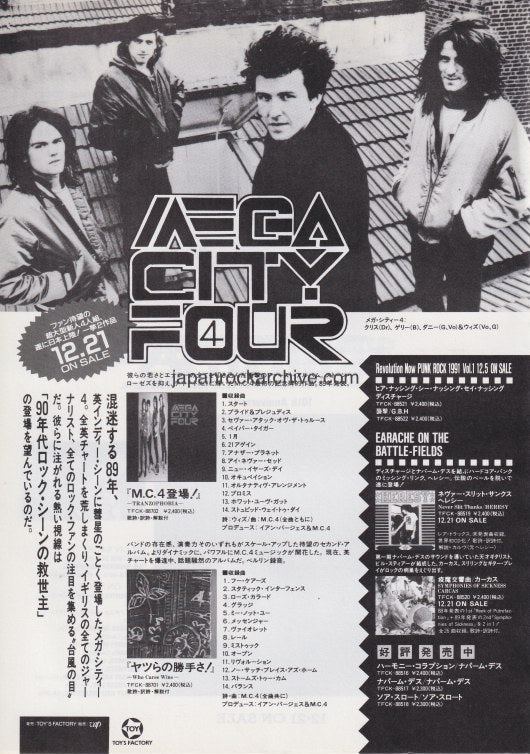 Mega City Four 1991/01 Who Cares Wins Japan album promo ad
