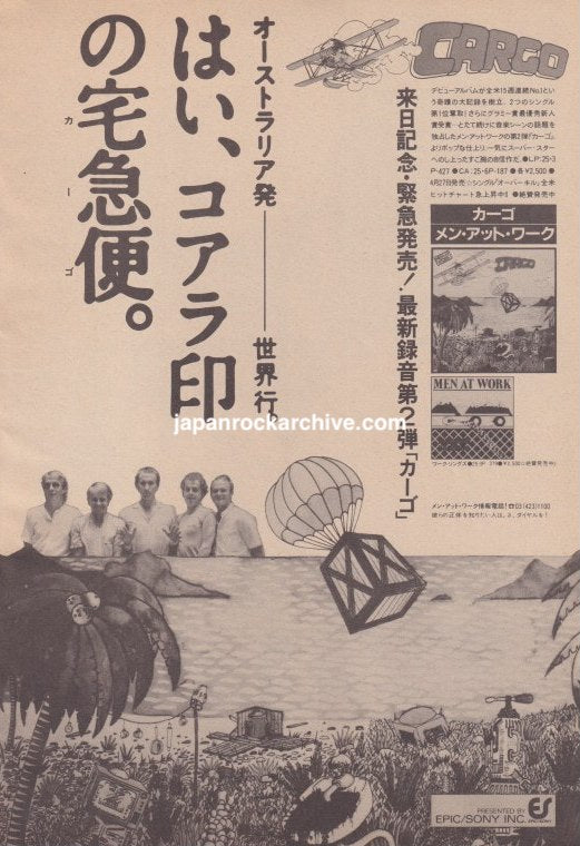 Men At Work 1983/06 Cargo Japan album promo ad