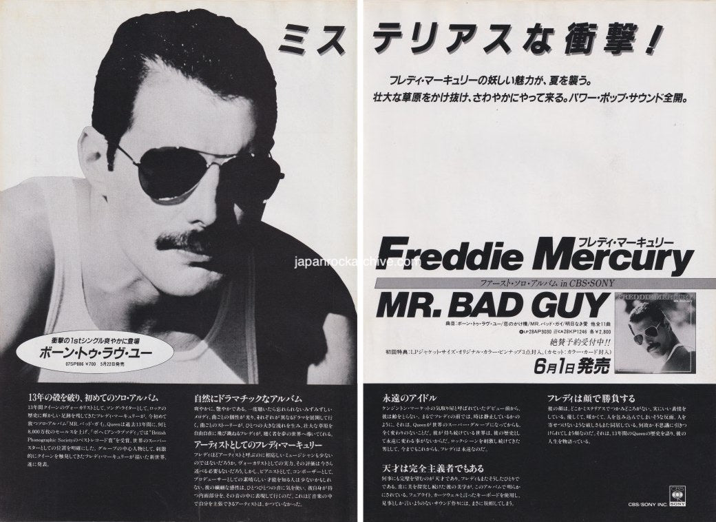 mercury8507ra.jpg?v=1692318846