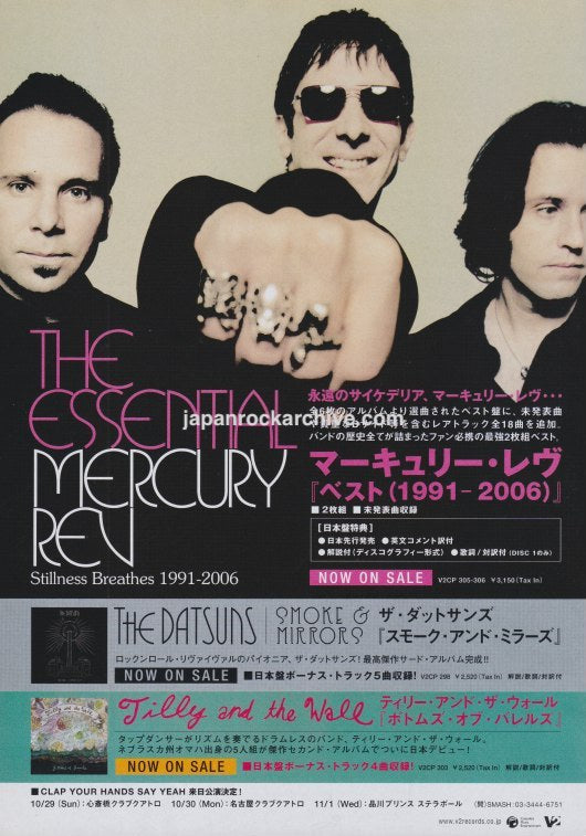 Mercury Rev 2006/11 The Essential Mercury Rev Japan album promo ad