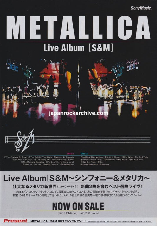 Metallica 2000/02 S&M Japan album promo ad