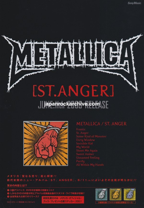 Metallica 2003/06 St. Anger Japan album promo ad