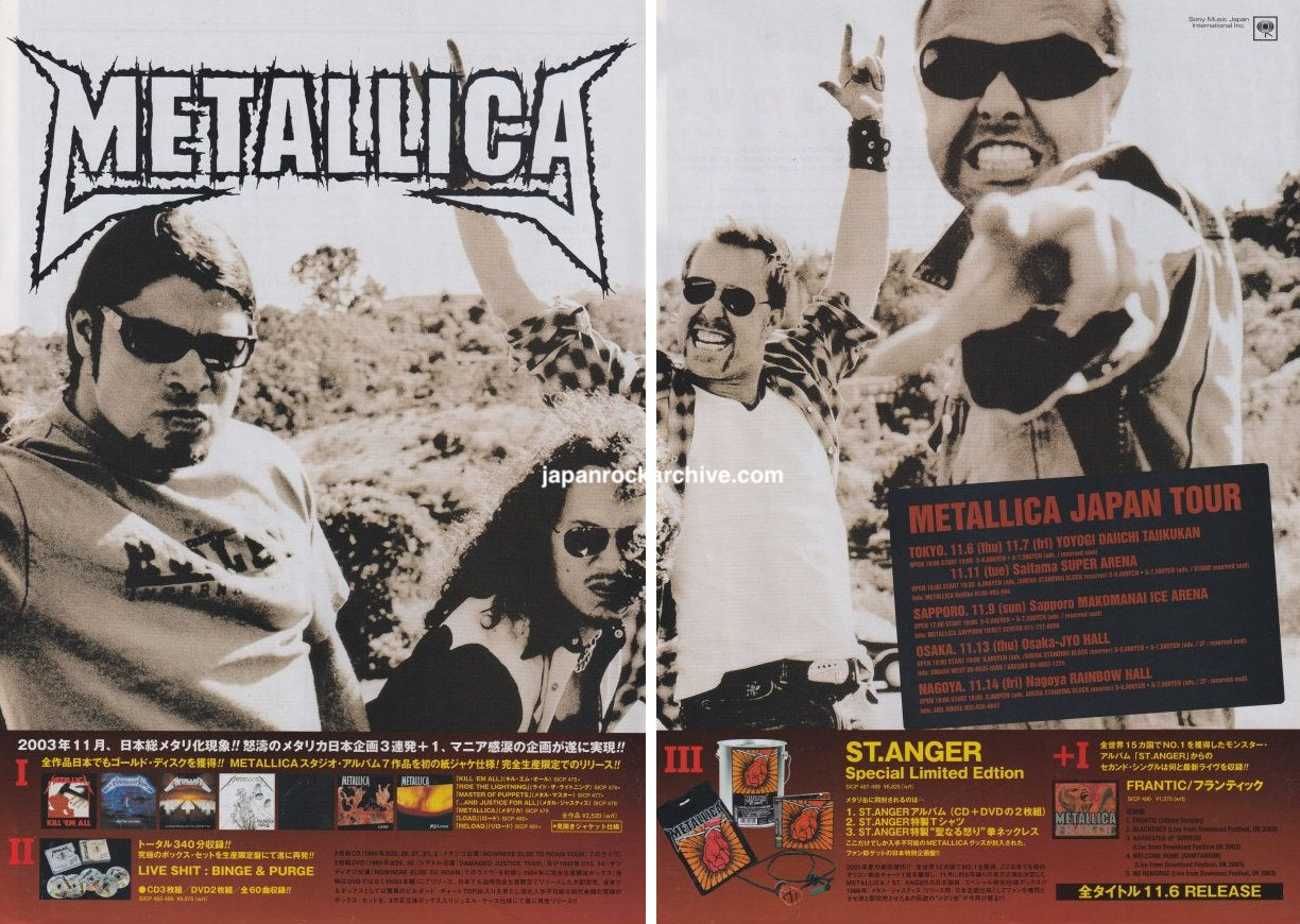 Metallica 2003/12 Japan Tour promo ad
