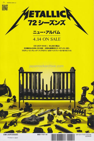 Metallica 2023/05 72 Seasons Japan album promo ad