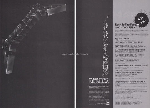 Metallica 1991/09 S/T Japan album promo ad