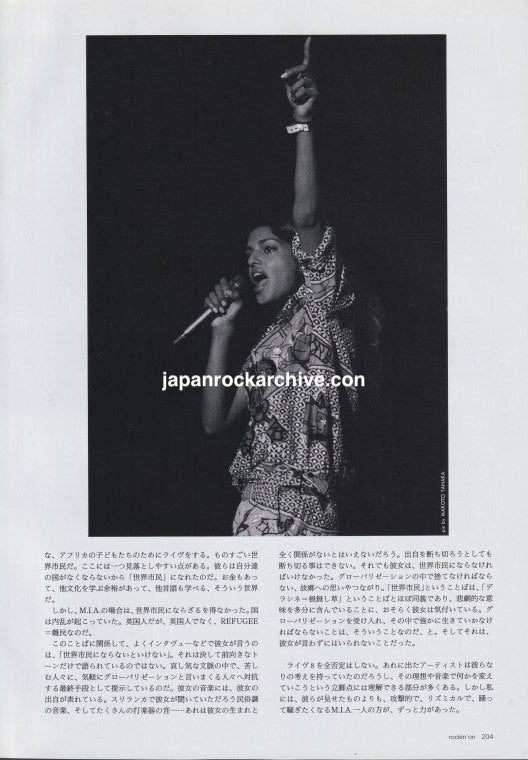 M.I.A. 2005/10 Japanese music press cutting clipping - article