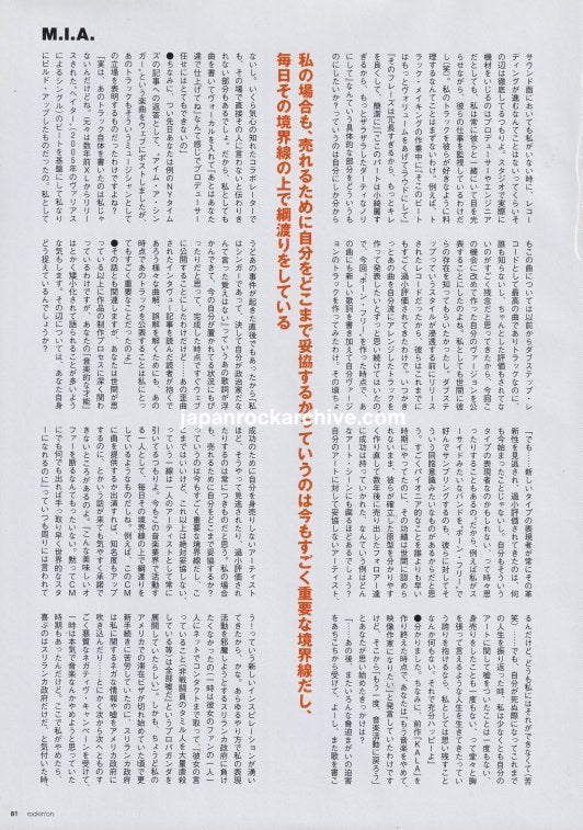 M.I.A. 2010/08 Japanese music press cutting clipping - article
