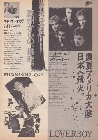 Midnight Oil 1983/10 10,9,8,7,6,5,4,3,2,1 Japan album promo ad