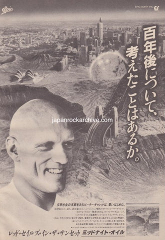 Midnight Oil 1985/04 Red Sails In The Sunset Japan album promo ad