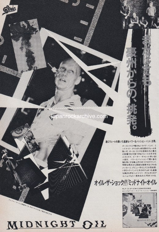 Midnight Oil 1983/09 10,9,8,7,6,5,4,3,2,1 Japan album promo ad