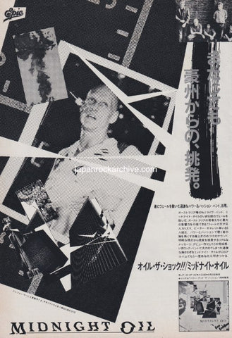 Midnight Oil 1983/09 10,9,8,7,6,5,4,3,2,1 Japan album promo ad