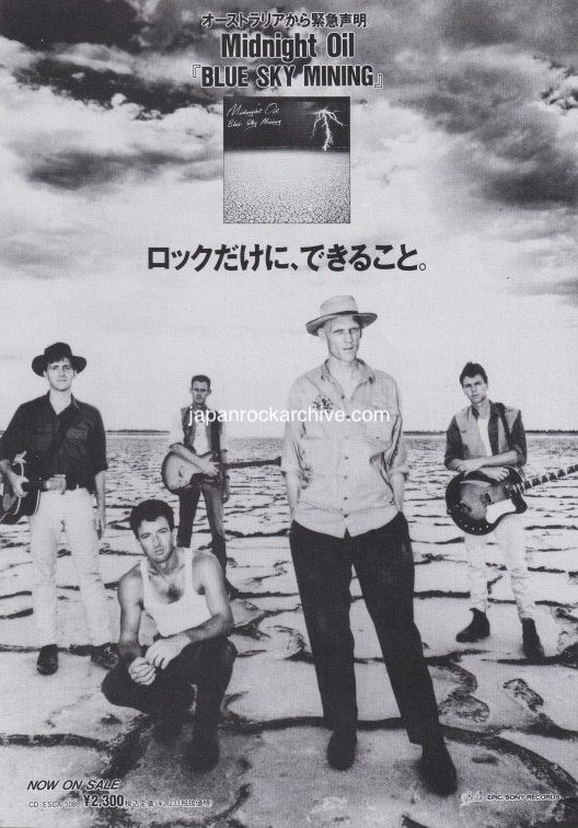 Midnight Oil 1990/05 Blue Sky Mining Japan album promo ad