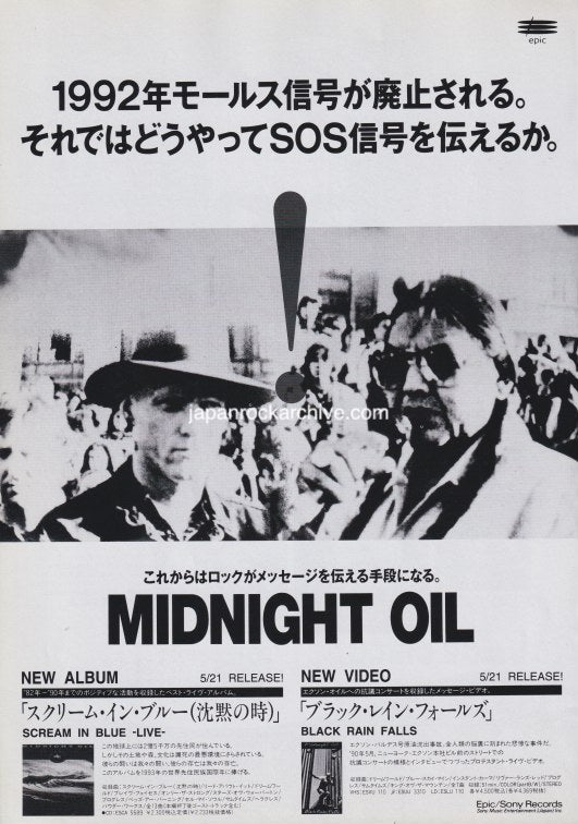 Midnight Oil 1992/06 Scream In Blue album / Black Rain Falls video Japan promo ad