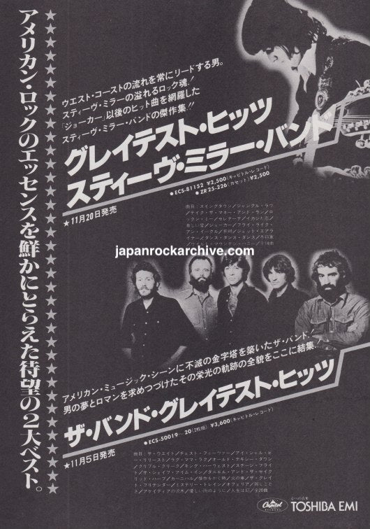 Steve Miller Band 1978 Greatest Hits Japan album promo ad - Toshiba EMI Capitol b&w non-glossy