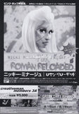 Nicki Minaj 2012 Japan tour concert gig flyer handbill