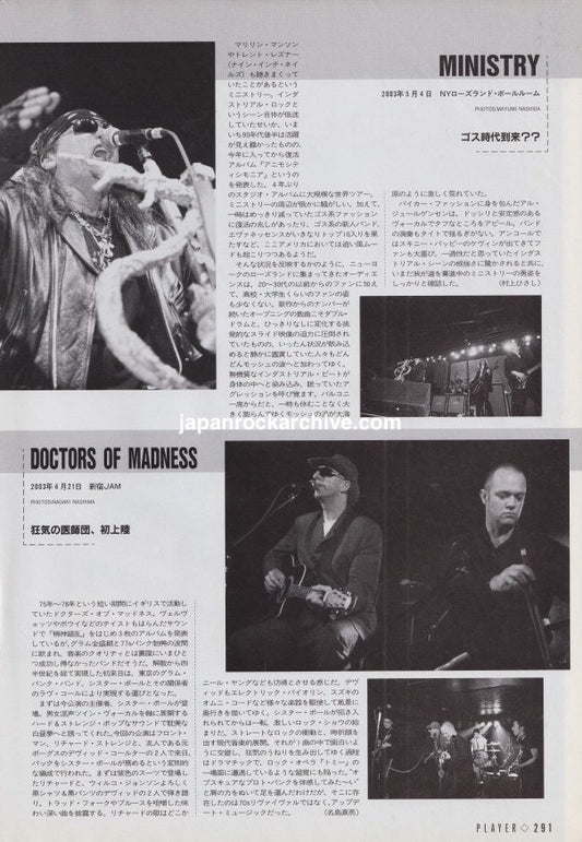 Ministry & Doctors Of Madness 2003/07 Japanese music press cutting clipping - article