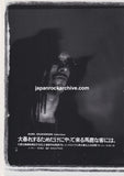 Ministry 1996/03 Japanese music press cutting clipping - article