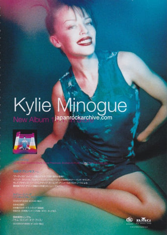 kylie minogue japanese magazine ad promoting the Impossible Princess album