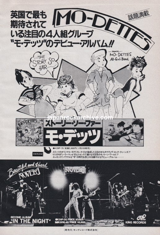 Mo-dettes The Story So Far February 1981 Japanese album promo ad with Novela In the Night promotion