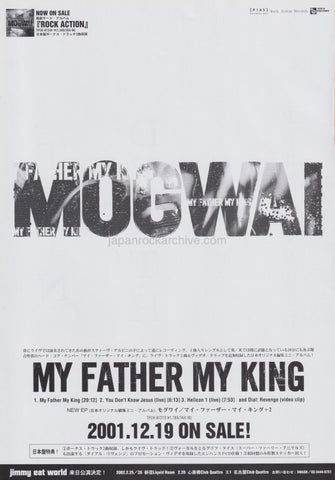 Mogwai 2002/01 My Father My King Japan album promo ad