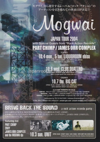 Mogwai 2004 Japan tour concert gig flyer handbill