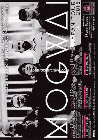 Mogwai 2015 Japan tour concert gig flyer handbill