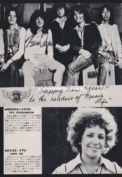 Eddie Money / REO Speedwagon / Janis Ian 1979/02 Japanese music press cutting clipping - promo photo pinup mini poster