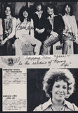 Eddie Money / REO Speedwagon / Janis Ian 1979/02 Japanese music press cutting clipping - promo photo pinup mini poster