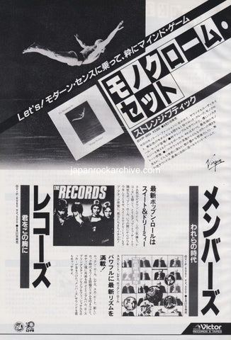 The Monochrome Set 1980/09 Strange Boutique Japan album promo ad