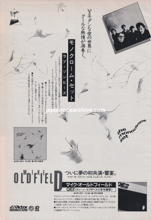 The Monochrome Set 1981 Japanese magazine promo ad for Love Zombies album