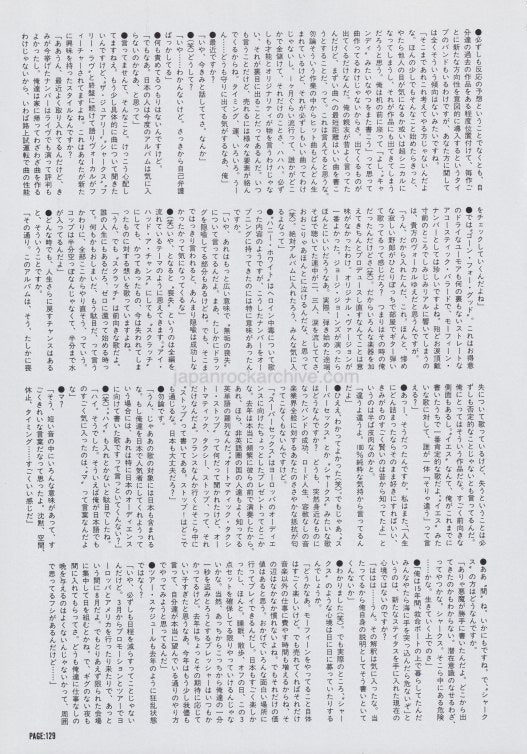 Morphine 1995/04 Japanese music press cutting clipping - article
