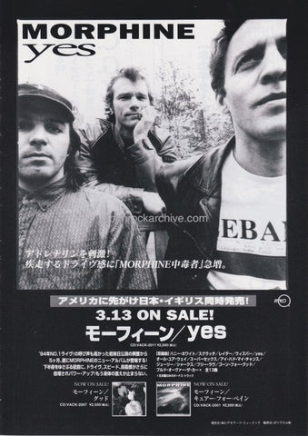Morphine 1995/03 Yes Japan album promo ad
