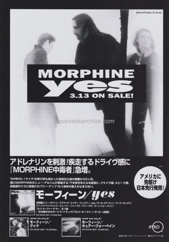 Morphine 1995/04 Yes Japan album promo ad