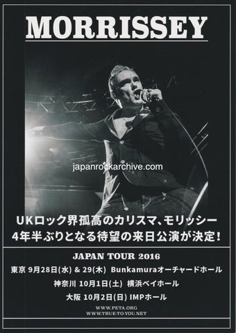Morrissey 2016 Japan tour concert gig flyer handbill