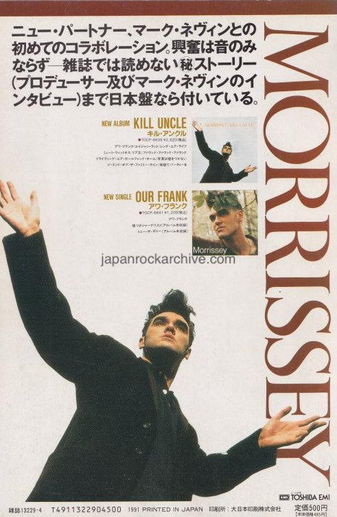 Morrissey 1991/04 Kill Uncle Japan album promo ad – Japan