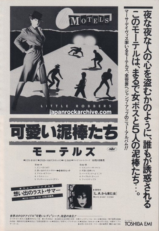 The Motels 1983 Little Robbers Japan album promo ad - Toshiba EMI Capitol b&w glossy