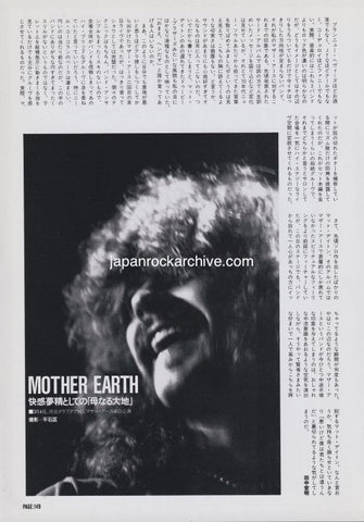 Mother Earth 1996/05 Japanese music press cutting clipping - article