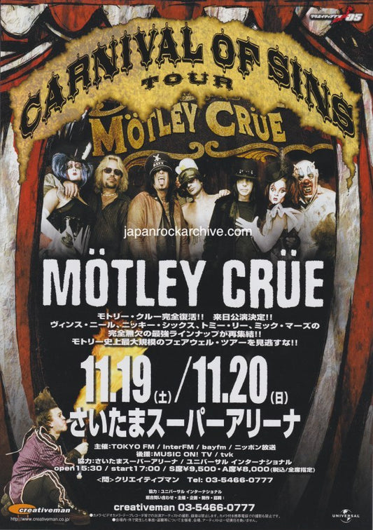 Motley Crue 2005 Japan tour concert gig flyer mini poster handbill