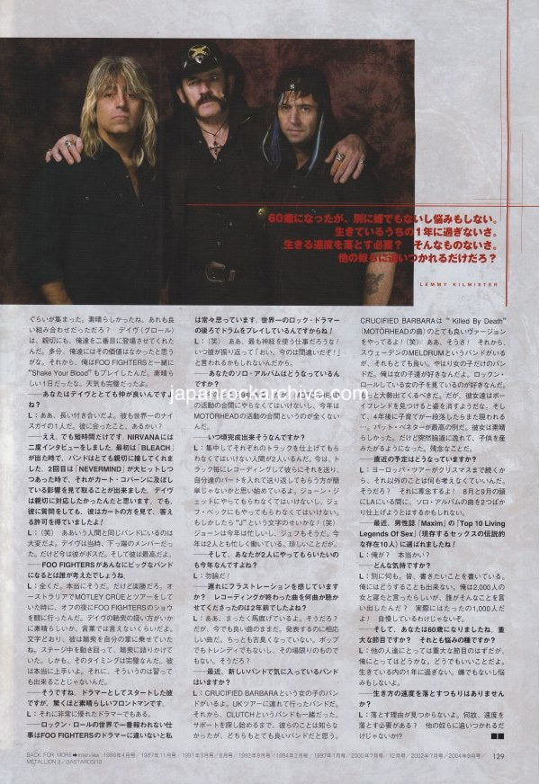 Motorhead 2006/11 Japanese music press cutting clipping - article