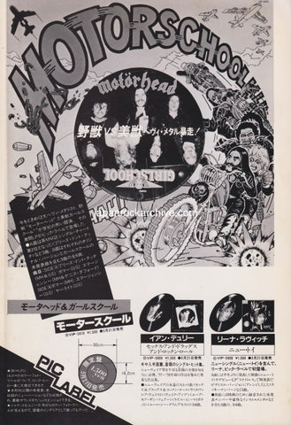 Motorhead 1981/07 Motorhead / Girlschool Motorschool Japan album promo ad