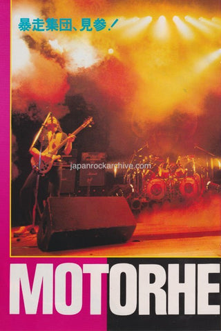 Motorhead 1982/09 Japanese music press cutting clipping - 2 page photo spread / pinup - on stage in Japan