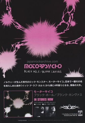 Motorpsycho 2006/07 Black Hole / Blank Canvas Japan album promo ad