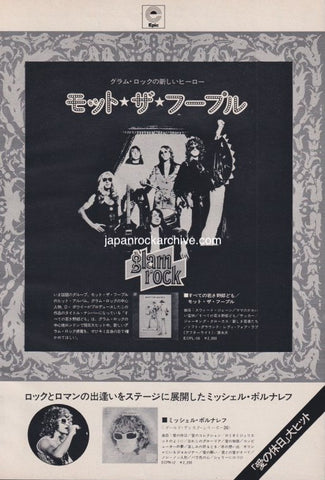 Mott The Hoople 1973/01 All The Young Dudes Japan album promo ad