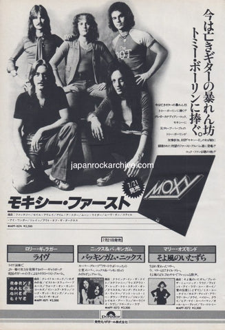 Moxy 1977/08 Moxy Japan debut album promo ad