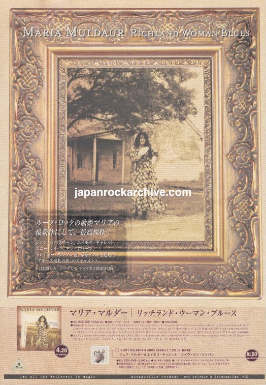 Maria Muldaur 2001 Richland Woman Blues Japan album promo flyer