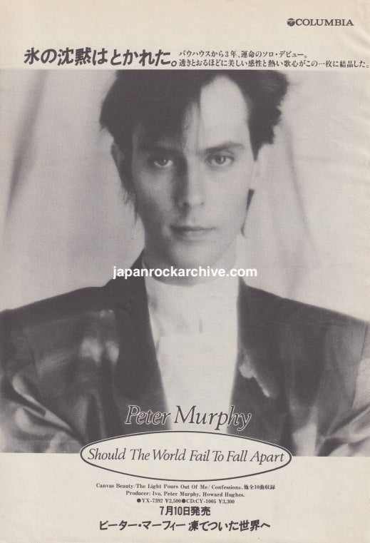 Peter Murphy 1986/08 Should The World Fail To Fall Apart Japan album promo ad