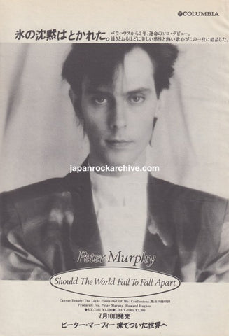 Peter Murphy 1986/08 Should The World Fail To Fall Apart Japan album promo ad