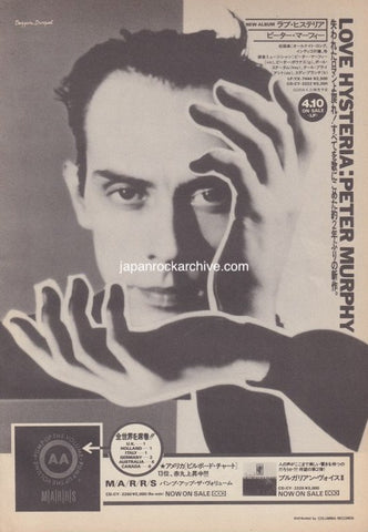 Peter Murphy 1988/05 Love Hysteria Japan album promo ad