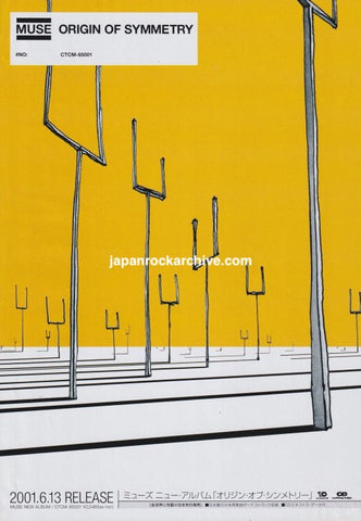 Muse 2001/07 Origin Of Symmetry Japan album promo ad