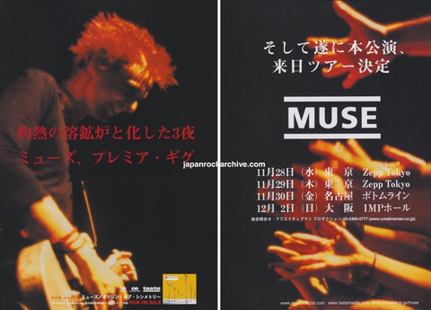 Muse 2000/04 Showbiz Japan album promo ad – Japan Rock Archive